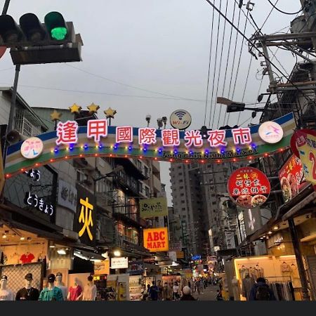 Apartamento 逢甲nu House Taichung Exterior foto