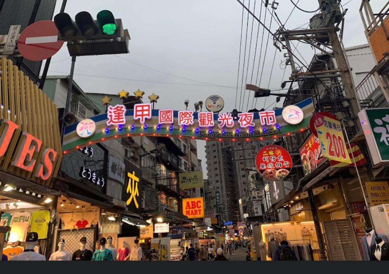 Apartamento 逢甲nu House Taichung Exterior foto